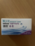 博士伦清朗进口半年抛透明隐形眼镜2片装水润舒适575度 军训透气隐形 实拍图