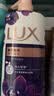 力士（LUX）依兰香沐浴露 幽莲魅肤馥郁香氛精油沐浴乳1000g 持久留香 实拍图