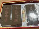 福胶 福牌阿胶 250g 补血滋阴 润燥止血 用于血虚萎黄 眩晕心悸 心烦不眠 肺燥咳嗽 实拍图