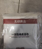 无印良品一次性床品四件套旅行用品必备一次性床单被罩床品四件套酒店用品 实拍图
