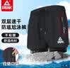 匹克泳裤男泳衣男防尴尬速干宽松平角沙滩裤双层温泉海边度假泳裤XL 实拍图