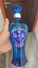 洋河海之蓝 52度 480ml*2瓶 礼盒装 绵柔浓香型（2018版） 实拍图