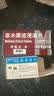 【原研进口】消脱止-M 草木犀流浸液片400mg*50片/盒 3盒装 实拍图