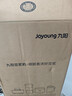 九阳（Joyoung）豆浆机1.2L破壁免煮免滤 可预约家用多功能3-4人食全自动破壁榨汁机料理机DJ12A-D2190 实拍图