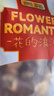 贡苑花果茶精选山楂干片500g精选大果山楂干无添加酸梅汤原料泡水花茶 实拍图