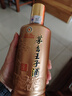 茅台 王子酒 酱香经典3.0 酱香型 53度 500ml 单瓶装 2026版 新品 实拍图