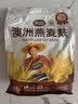 丙田 纯燕麦麸皮600g 澳洲轻食代餐粉燕麦片无0 加蔗糖脂肪高膳食纤维 实拍图