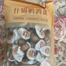 良品铺子什锦鹌鹑蛋450g卤蛋小包装64颗铁蛋即食盐焗卤味素食网红休闲零食 实拍图