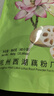 天堂牌无糖纯藕粉960g袋装 杭州特产 西湖藕粉 早餐代餐粉速溶纯藕粉 实拍图