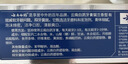 云南白药经典系列牙膏套装 清新口气护龈改善牙龈问题 经典留兰香型180g*2 实拍图