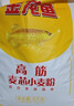 金龙鱼 面粉 高筋粉 高筋麦芯小麦粉20斤 家用包子饺子馒头饼手擀面 实拍图