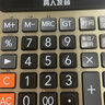 卡西欧（CASIO）语音计算器超大型蟠龙金 真人发音金属机身趣味弹奏办公用品财务专用语音款GY-120 实拍图