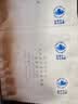 杜蕾斯（durex）避孕套延时战甲三合一12只*2套套安全套男专用持久防早泄敏感套 实拍图