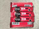 雀巢（Nestle）醇品速溶美式黑咖啡粉*0糖0脂*健身燃减防困48包*1.8g 实拍图