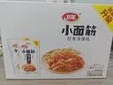 卫龙辣条小面筋 香辣味休闲解馋办公室小零食便携装 480g（约20包）  实拍图