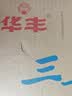 华丰三鲜伊面方便面原味整箱24袋*86g早餐速食休闲零食干脆面 实拍图