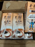 统一 奶茶（麦香巧克力） 250ml*24盒（新老包装随机发货） 实拍图