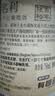 张裕（CHANGYU）多名利赤霞珠精品干红葡萄750ML*6 整箱特惠 实拍图