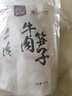 康富源老开元 绵阳米粉正宗四川特产地方特色牛肉肥肠粉丝米粉细米线240g*5袋 牛肉笋子5袋 实拍图