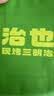 得力(deli)A4/80张不干胶标贴打印纸 带背胶光面铜版标签纸 整张无分割 激光打印机适用 11878 实拍图