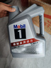 美孚（Mobil）全合成汽机油5W-40 SP级4L美孚1号极光银汽车保养京东养车自营 实拍图
