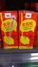 统一 太魔性 柠檬红茶经典饮品 250ml*24盒(新老包装随机发货） 实拍图