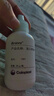 康乐保Brava造口粉+皮肤保护膜+防漏圈+除胶剂 造口袋护理4件套装  实拍图
