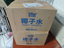 界界乐NFC越南进口原封罐装椰子水果汁饮料 320ml*12瓶 分享装 实拍图