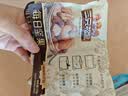 三只松鼠每日坚果750g/30袋儿童早餐腰果核桃葡萄干零食礼包中秋团购送礼 实拍图