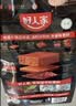 好人家第三代厚火锅底料500g【焖制牛油≥70%】牛油火锅麻辣香锅调料 实拍图