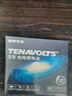 南孚7号充电锂电池4粒 1.5V恒压快充 TENAVOLTS 适用VR设备/游戏手柄/吸奶器/鼠标/话筒等 AAA七号 实拍图