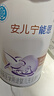 雀巢（Nestle）安儿宁能恩 特殊医学用途无乳糖配方食品 适用乳糖不耐受400g*1罐 实拍图