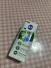 三元极致有机纯牛奶整箱250ml*12盒 梦幻盖 整箱礼盒【丁禹兮同款】 实拍图