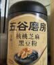 五谷磨房黑芝麻糊五黑粉无糖核桃芝麻黑豆粉代餐粉546g 实拍图