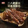 喜旺传统风干香肠430g腊肠风味煲仔饭即食猪肉肠山东特产灌香肠 实拍图