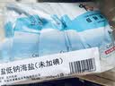 中盐 低钠海盐300g*10袋【未加碘】 海盐 颗粒均匀  低钠更健康 实拍图