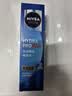 妮维雅（NIVEA）男士水活多效精华水150ml*2爽肤水补水保湿护肤品七夕礼物送男友 实拍图