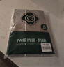 洁丽雅（Grace）床单7A抗菌纯棉双人四季亲肤床上用品被单床罩 格致雅韵-灰2*2.3m 实拍图