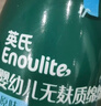 英氏婴幼儿泡芙牛奶味宝宝婴儿零食6个月以上儿童辅食罐装36g 实拍图