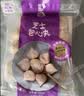 四海鱼蛋供港品质芝士丸一斤装500g火锅食材关东煮丸子生鲜鱼丸鱼籽包 实拍图