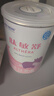 雀巢健康科学肽敏舒 含乳糖 乳蛋白深度水解配方粉 0-12月适用 400g*6正品保证 实拍图