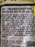 出前一丁（NISSIN）日清 进口方便面 黑蒜油猪骨汤味96g*5袋 泡面热门商品 实拍图