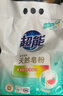 超能【肖战同款】馨香柔软天然皂粉 青柠西柚香 6斤 温和无刺激 实拍图
