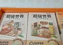 若来（Rolife）超级世界悦己礼盒diy小屋积木拼装玩具儿童生日七夕情人节礼物 实拍图