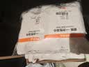 无印良品一次性浴巾加厚加大珍珠纹旅行酒店便携旅游家用浴巾独立装12包 实拍图