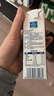 欧德堡（Oldenburger）3.8g优质蛋白 120mg高钙 全脂纯牛奶200ml*24盒 早餐奶 实拍图