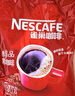 雀巢（Nestle）醇品无蔗糖速溶黑咖啡 独立袋装 美式黑咖啡1.8g*100包 实拍图
