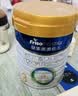 美素佳儿（Friso）皇家幼儿配方奶粉 3段（1-3岁幼儿适用）800g 乳铁蛋白 (新国标) 实拍图