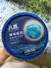 八喜冰淇淋 地球双色 抹茶海盐口味550g*1桶 家庭装 大杯冰淇淋 实拍图