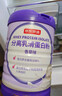 京东京造分离乳清蛋白粉600g（香草味）中老年营养术后补充蛋白质 实拍图